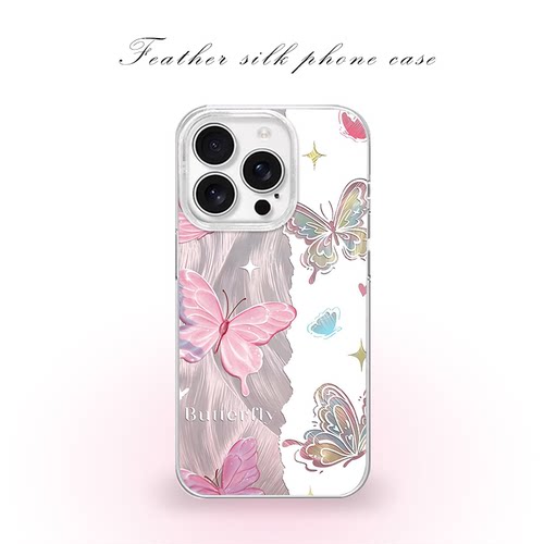 粉色美丽蝴蝶适用于iPhone17pro/16promax手机壳华为mete80一加13磁吸vivoS30羽纱红米K80小米17OPPO