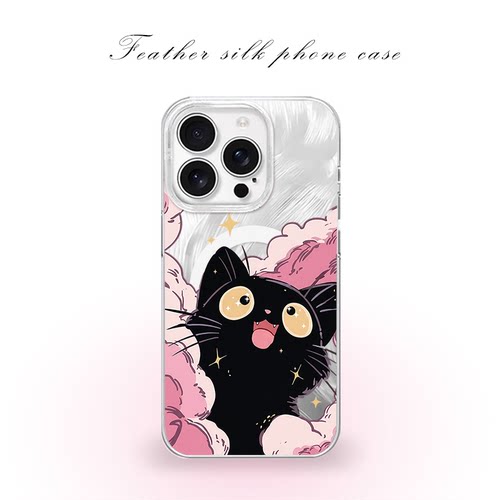 可爱云朵小黑猫用于iPhone17pro/16promax手机壳华为mete80一加13磁吸vivoS30羽纱红米K80小米17OPPO