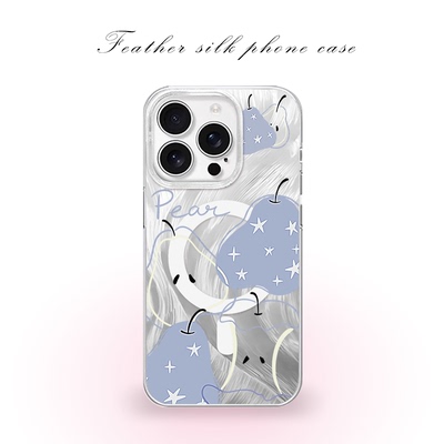 清爽蓝梨星星用于iPhone17pro/16promax手机壳华为mete80一加13磁吸vivoS30羽纱红米K80小米17OPPO