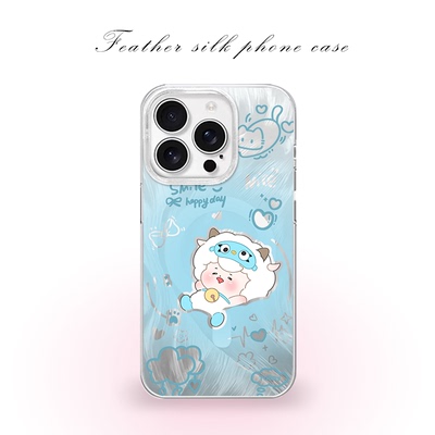 休息懒羊羊用于iPhone17pro/16promax手机壳华为mete80一加13磁吸vivoS30羽纱红米K80小米17OPPO