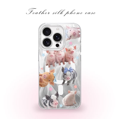 蝴蝶节小猪用于iPhone17pro/16promax手机壳华为mete80一加13磁吸vivoS30羽纱红米K80小米17OPPO
