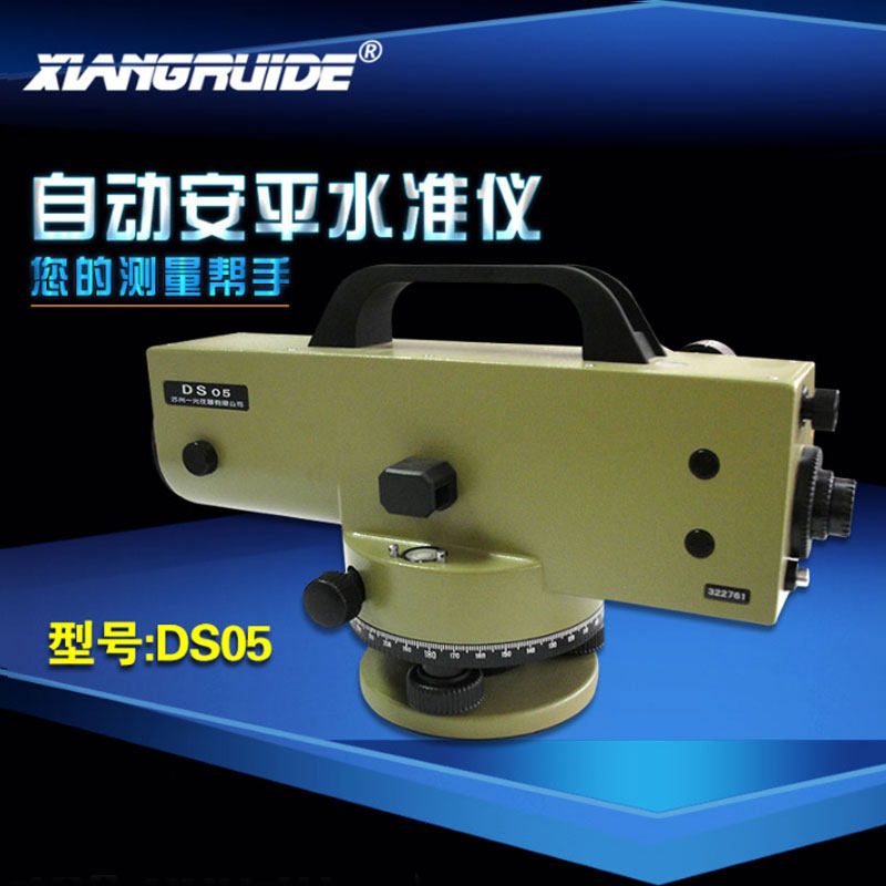 水准仪苏一光ds05超自动安平带测微器沉降观测 正规发票