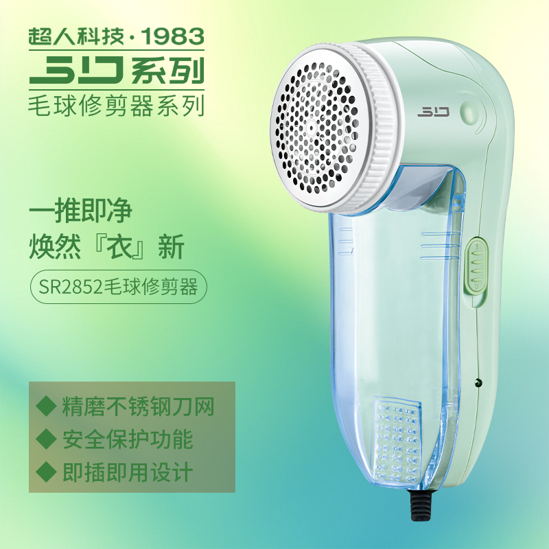 5W大功率，双重保护，即插即用