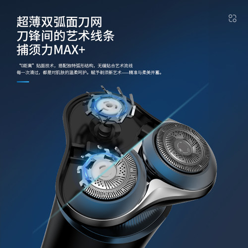 超人杭阳全是水洗精钢磁吸三刀头