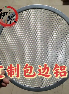 铝网铁网铜网钛网定制