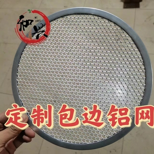 定制小孔铝板网金属不锈钢钢板网筛网防盗网铁丝网菱形网铜网钛网