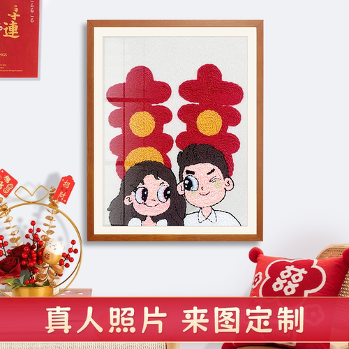戳戳绣材料包实木外框