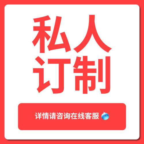 私人定制戳戳绣硬币相框手工结婚订婚乔迁送领导朋友亲戚礼物创意