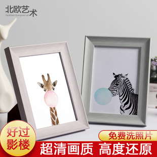 北欧摆台7寸6寸8寸10洗照片做成相片打印加相框定制来图定做七寸