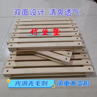 夏季坐垫办公室久坐椅垫学生服装厂通风凉垫汽车竹垫透气散热竹子