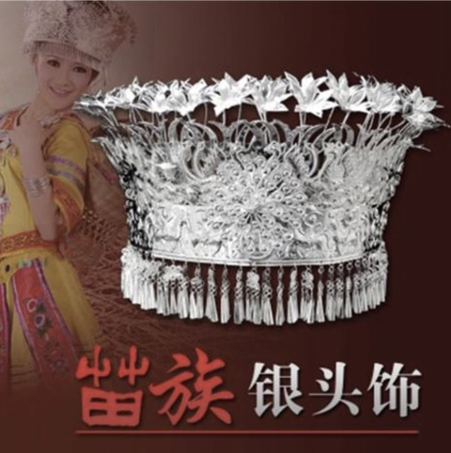 贵州少数民族苗族苗银头饰帽子项圈纯手工苗族银饰帽子演出服配饰