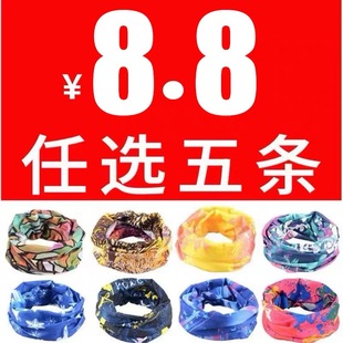 魔术头巾面巾男夏季 女钓鱼骑行百变围脖 户外防晒面罩护颈脖套薄款