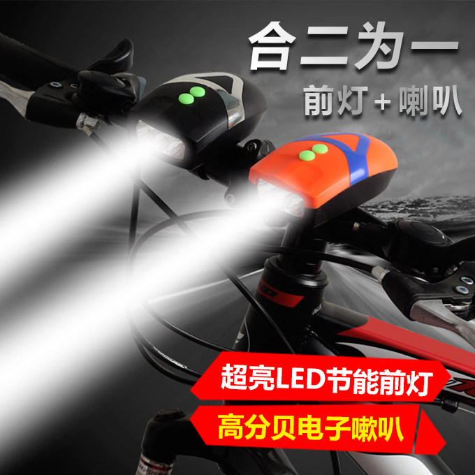 Eclairage pour vélo - phare - Ref 2398750 Image 1