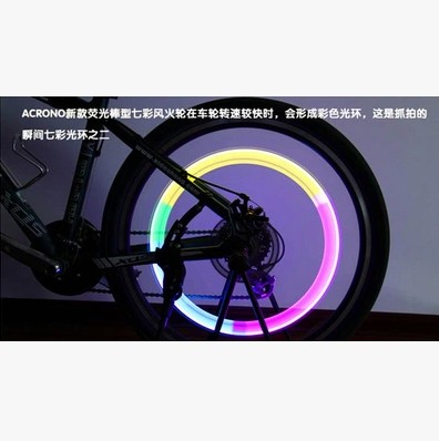 Lumière vélo - feux de Valve - Ref 2399829 Image 5
