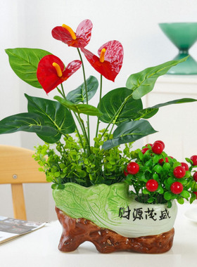 仿真红掌盆栽假花装饰品摆件