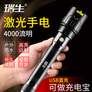 瑞生P70强光手电筒充电超亮远射5000多功能氙气灯变焦防身户外P50