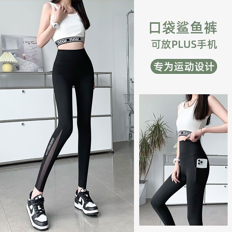 鲨鱼裤2025新款夏季薄款女外穿口袋网纱春秋健身打底瑜伽塑形裤子