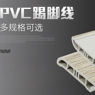 竹木纤维6公分踢脚线木塑简奢打胶款PVC地脚线木地板配件工厂批发