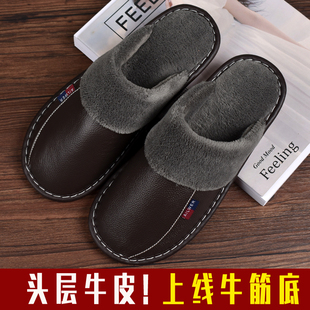 【牛筋底】真皮居家拖鞋男女室内家用加绒保暖防滑牛皮棉拖鞋冬季