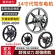14寸代驾折叠电动车专用48V350 400W无刷有齿高速后驱电机控制器