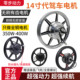 14寸代驾折叠电动车专用48V350 400W无刷有齿高速后驱电机控制器
