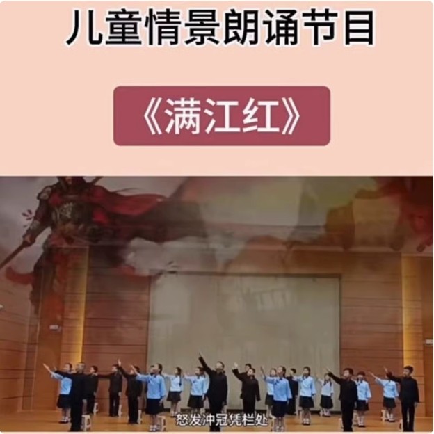 中华少年郎觉醒年代神州谣六一儿童表演出服装幼儿园舞蹈情景朗诵
