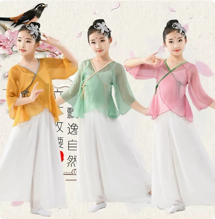 新款儿童古典舞练功服