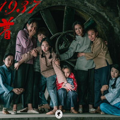 当代舞蹈活着1937学生毕业汇报