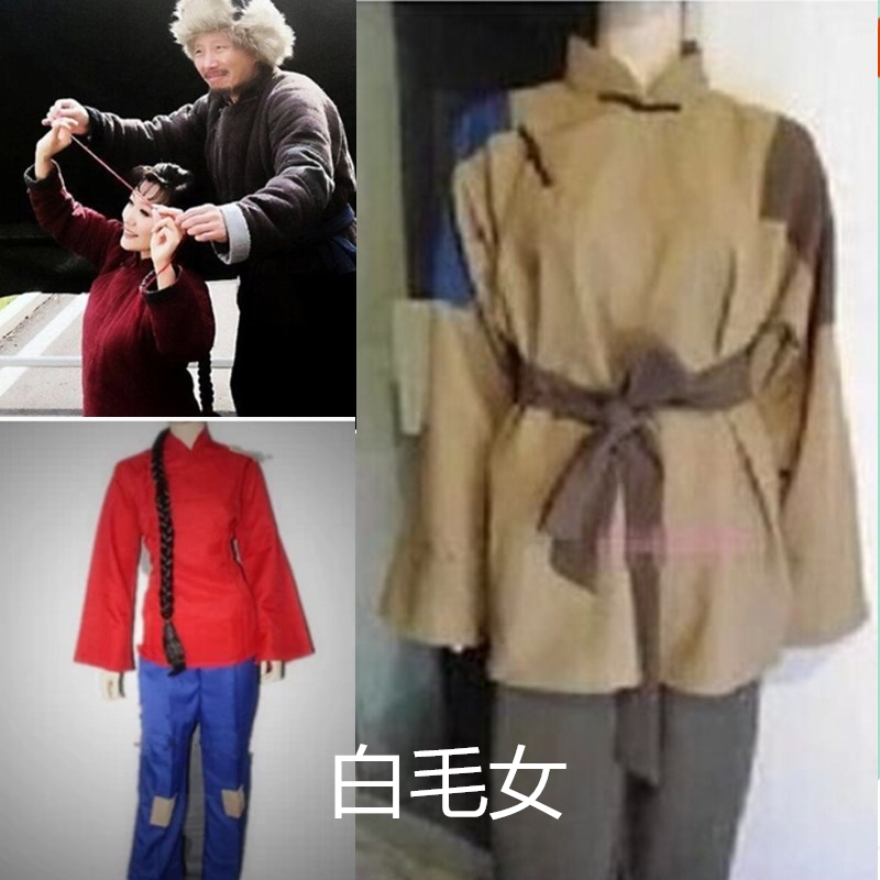 白毛女喜儿农民杨白劳