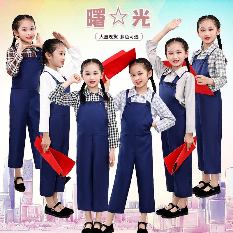 儿童小荷风采曙光舞蹈服道具