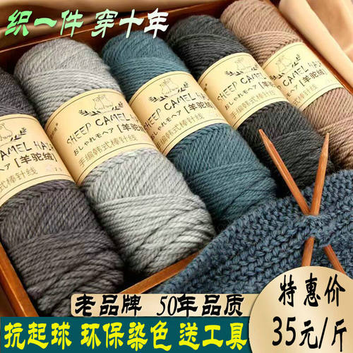 羊驼绒围巾棒针线不起球不掉色