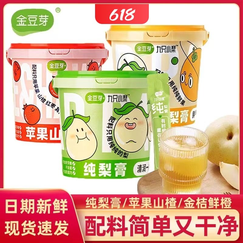 ��21��������൥��ɢװ ��ѿ�����Ͱװ��ͯ