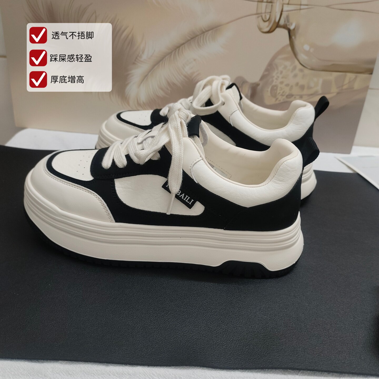 黑白熊猫厚底休闲鞋女复古运动小白鞋2026春天夏ins风新款女鞋