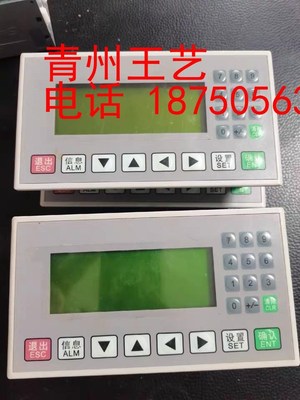 陆杰科技MS2N320-20MRT-2U 可带CAN信捷文本