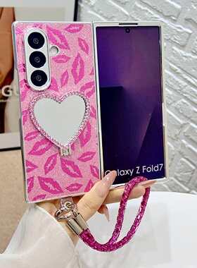 适用于Galaxy三星Zfold7手机壳新款Zfold6保护套折叠屏Zflod5全包防摔Zfold4爱心镜子支架手链网红女款外壳