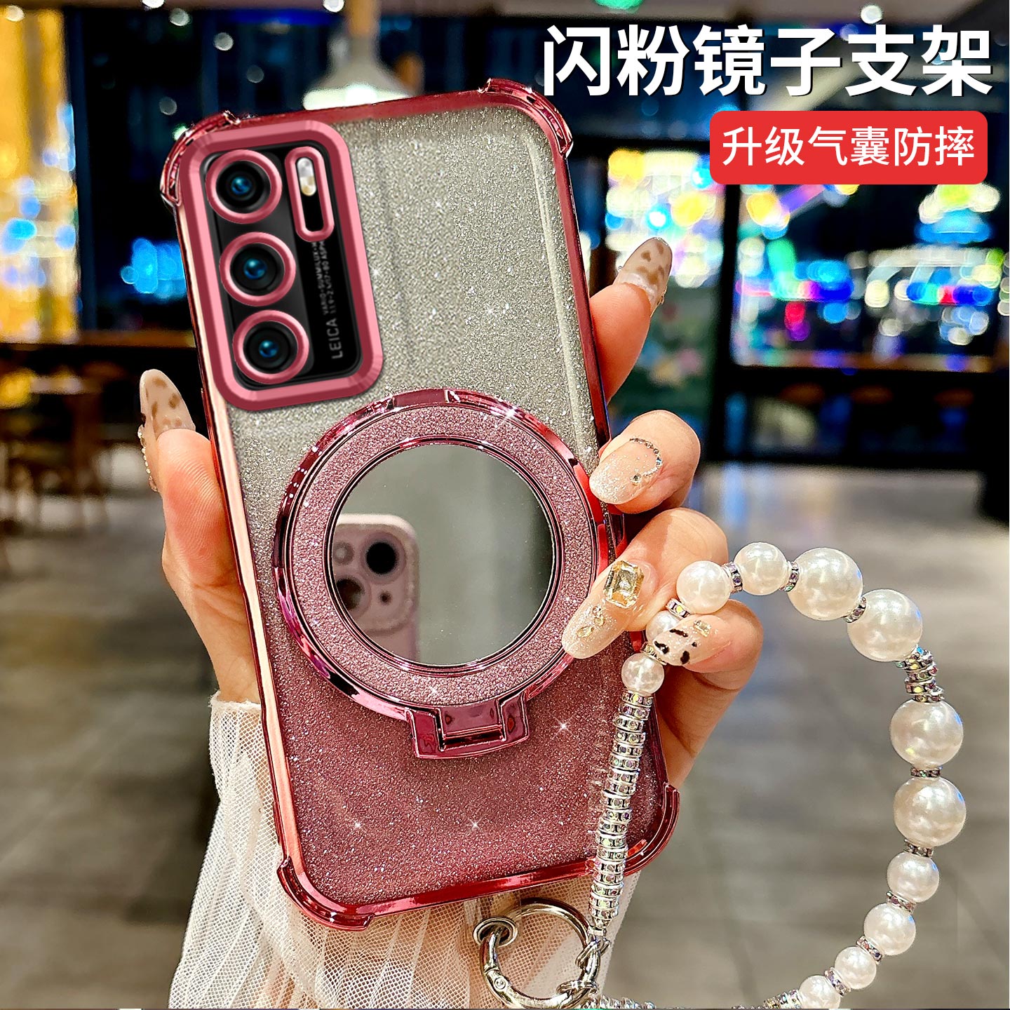 适用华为p40手机壳硅胶防摔手链