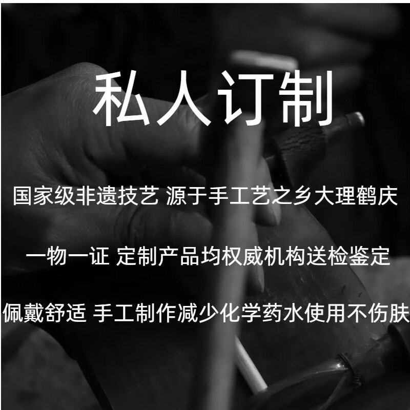 白州造物金银加工古法来料定制