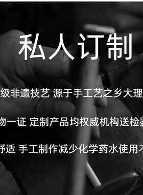 白州造物金银加工古法来料定制