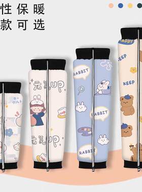 【儿童专用】保暖护膝