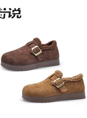 【米粒专享】香港街说时尚女鞋FS8960-15