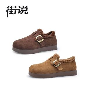 FS8960 女鞋 香港街说时尚 米粒专享