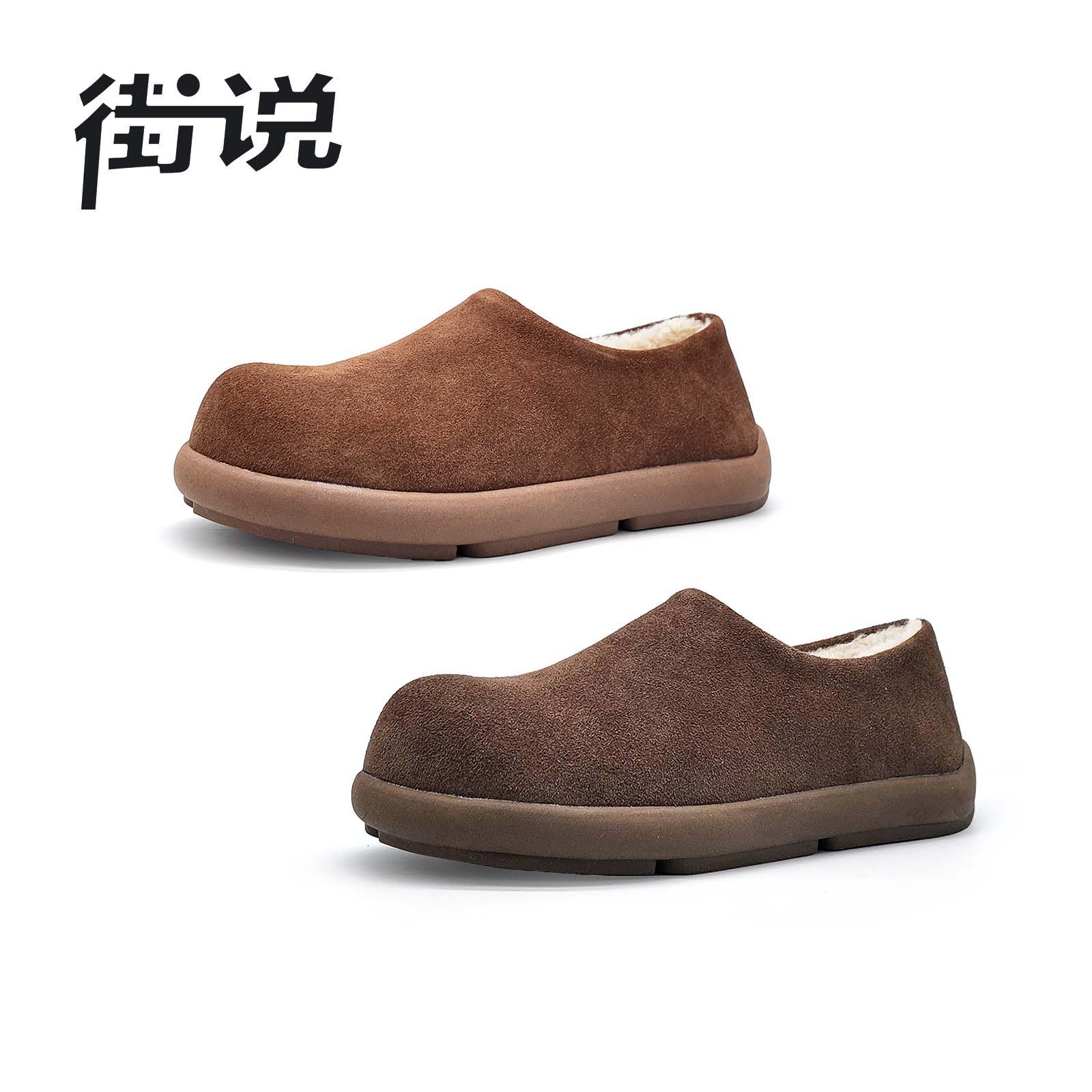 【呼呼严选专享】香港街说时尚女鞋BL57965