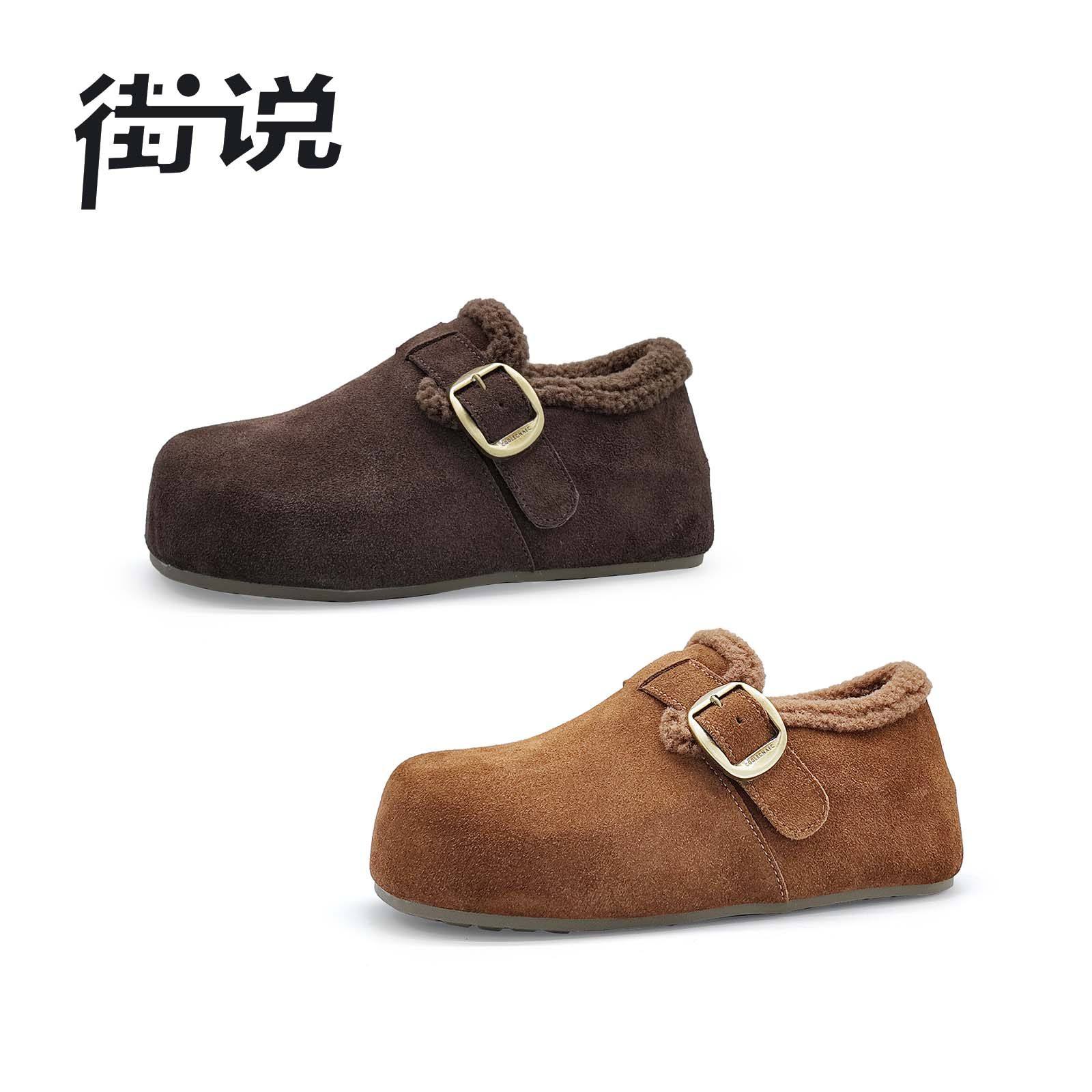 【来了就好】香港街说时尚女鞋SLX6919,女鞋,勃肯鞋/软木鞋,淘宝优惠券,粉丝福利购,淘宝优惠卷