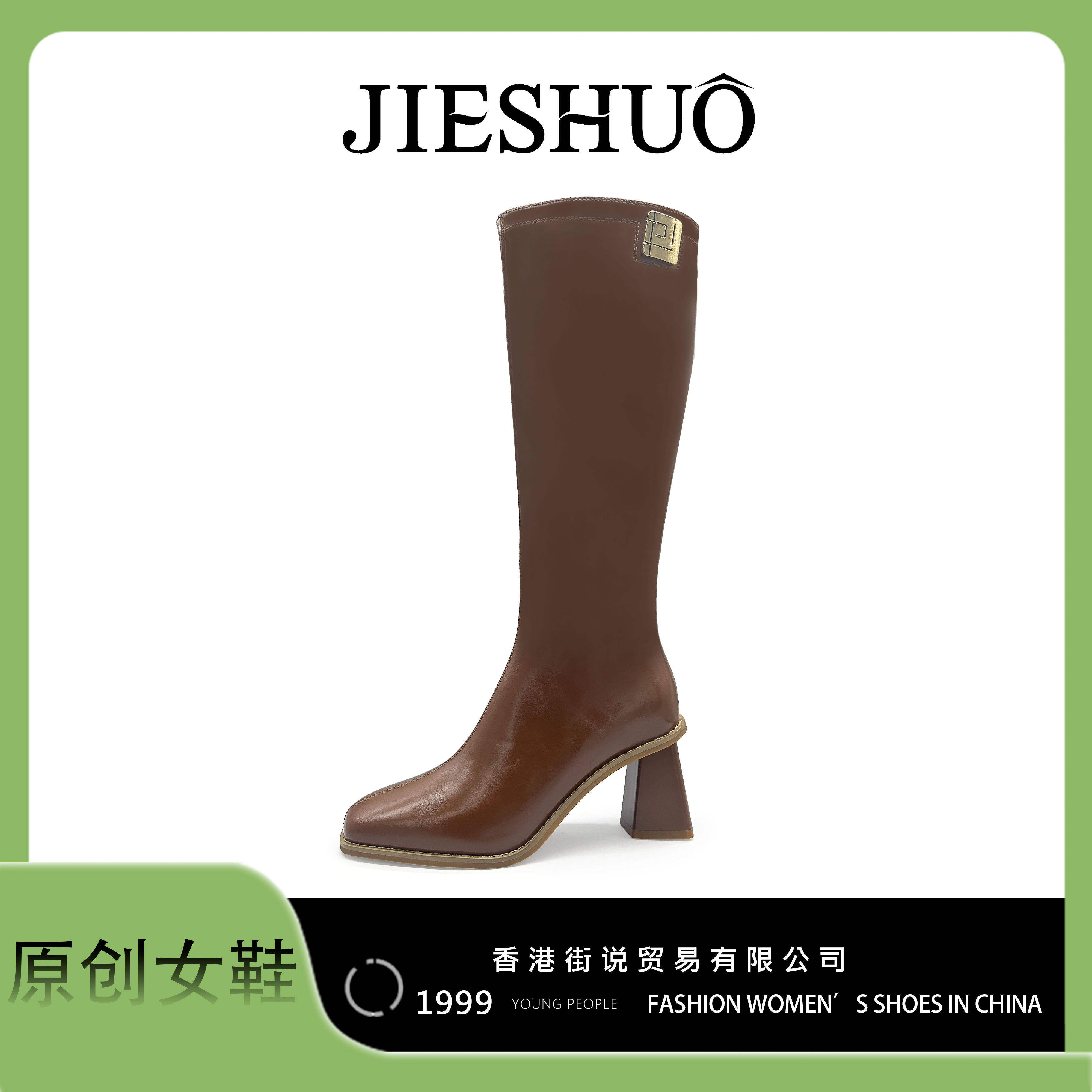 【来了就好】香港街说时尚女鞋XR1359,女鞋,时装靴,淘宝优惠券,粉丝福利购,淘宝优惠卷