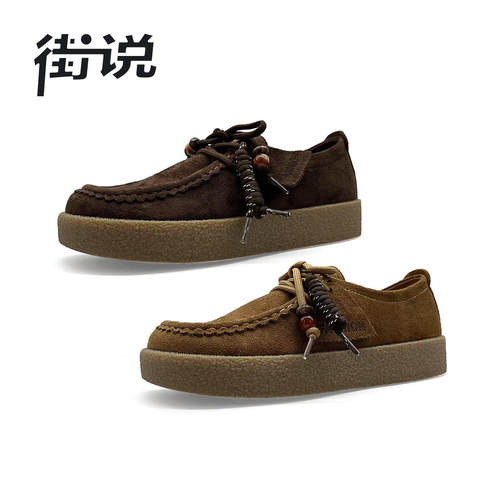 【来了就好】香港街说时尚女鞋GD109