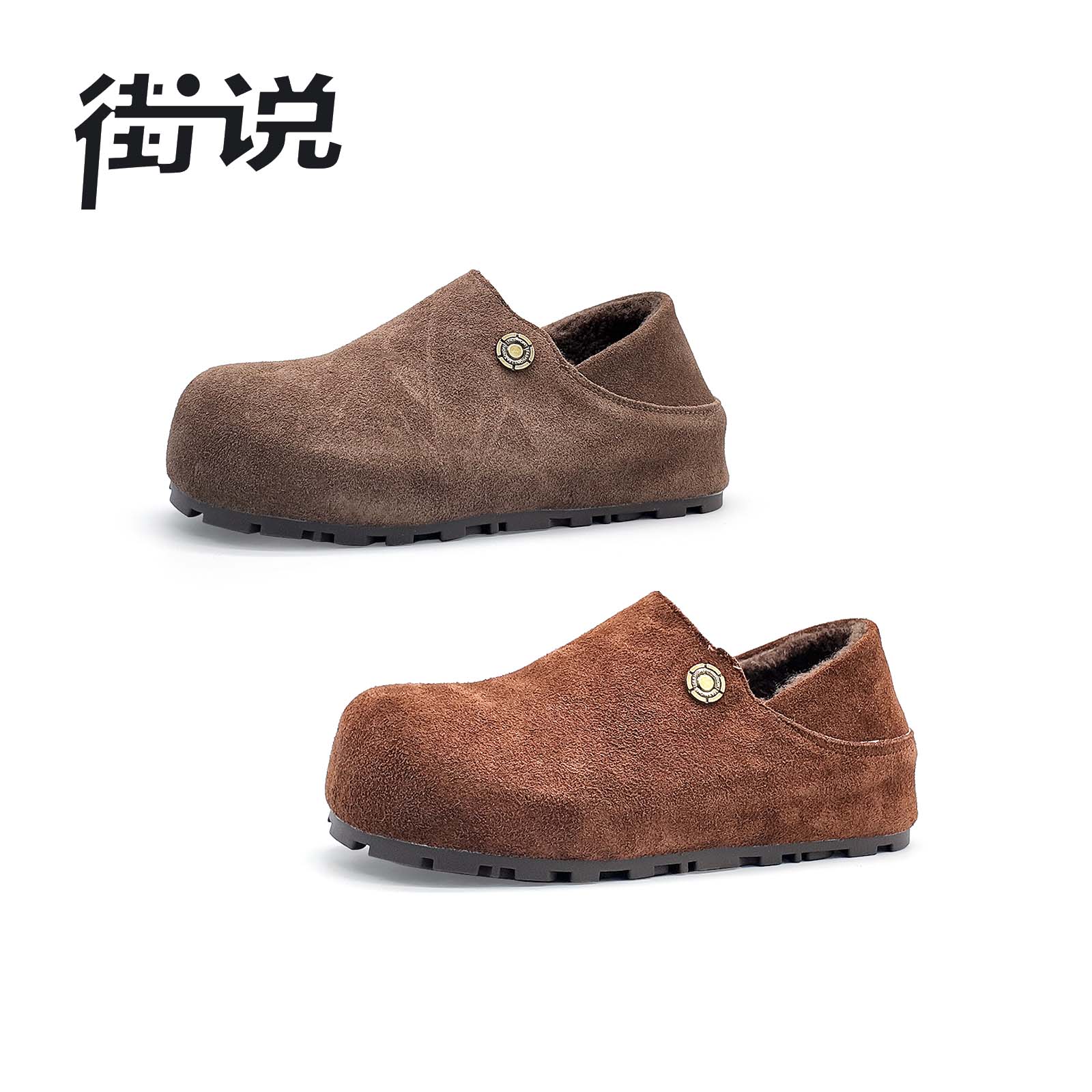 【艾薇严选】香港街说时尚女鞋BL57560