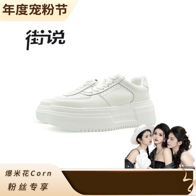 【年度宠粉节】