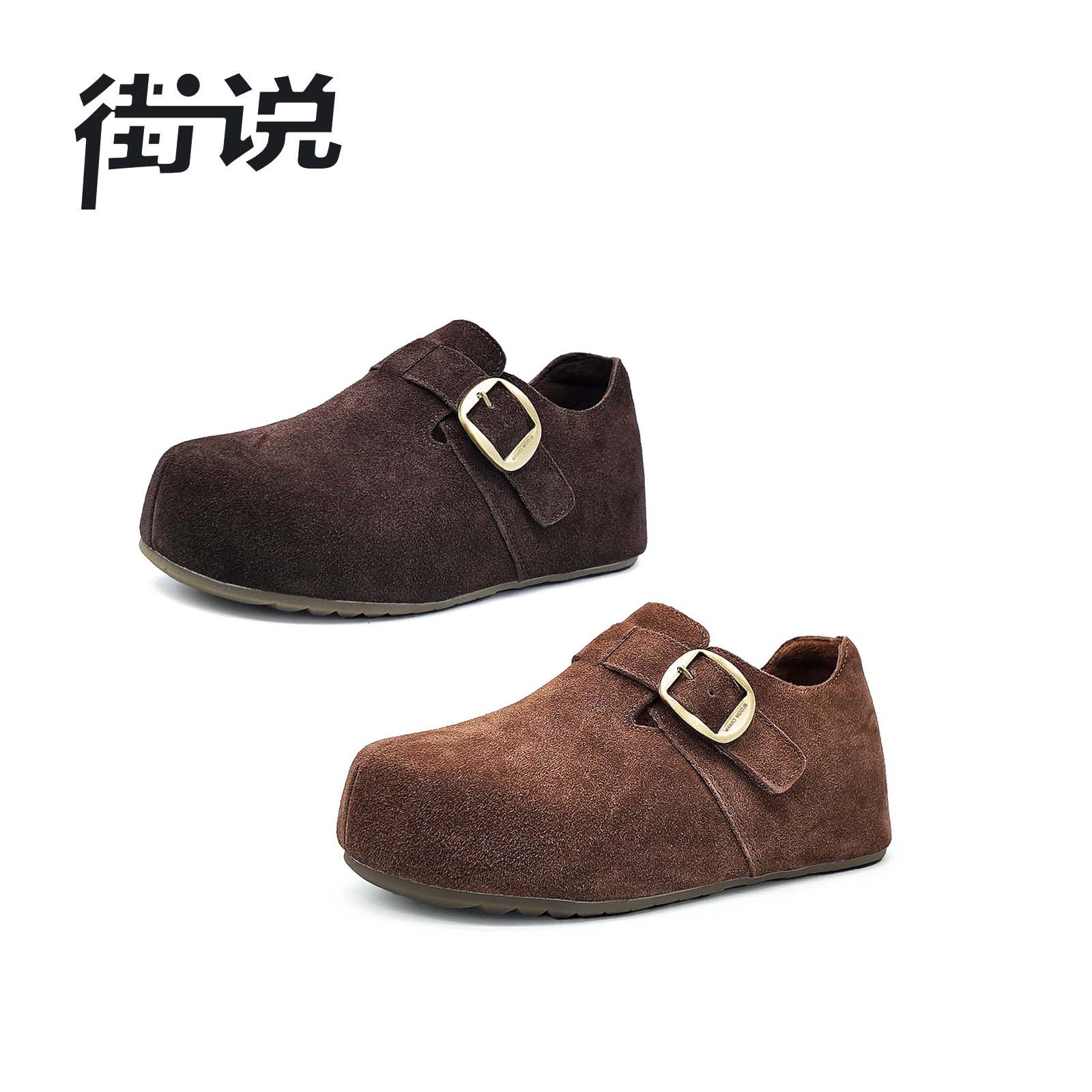 【呼呼严选专享】香港街说时尚女鞋RM79813