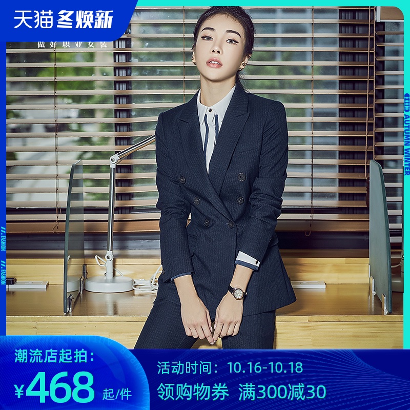秋冬高端职业装西装套装女气质女神范西服正装售楼部工作服女工装