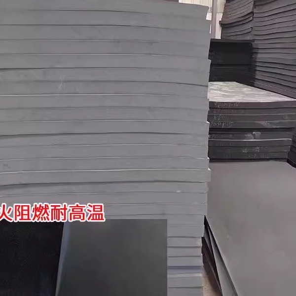 防火黑色CR泡棉氯丁橡胶发泡 阻燃防震密封海绵 锂电池防火包装棉